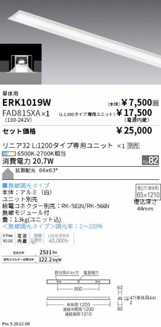 ERK1019W-FAD815XA