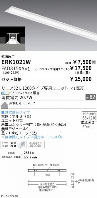 ERK1021W-FAD815XA