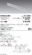 ERK9114W-...