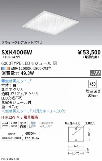 SXK4006W