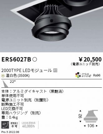 ERS6027B