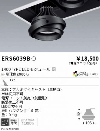 ERS6039B