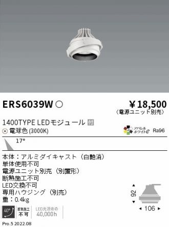 ERS6039W