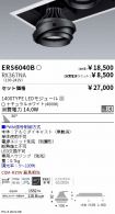 ERS6040B-...