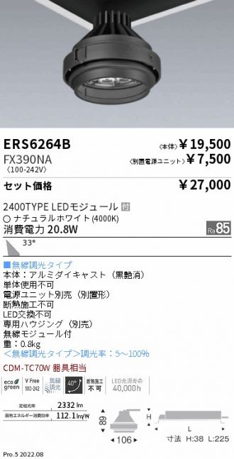 ERS6264B-FX390NA