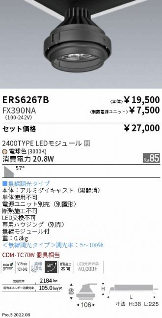 ERS6267B-FX390NA