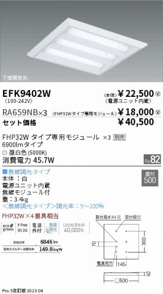 EFK9402W-RA659NB-3