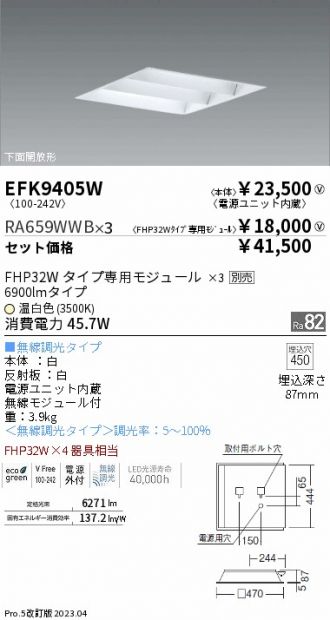 EFK9405W-RA659WWB-3