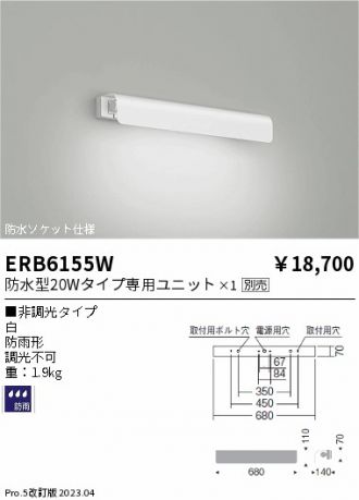 ERB6155W