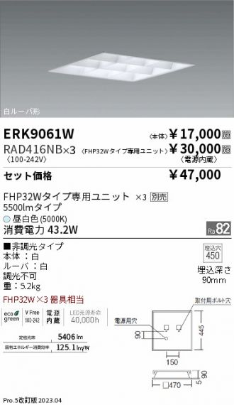 ERK9061W-RAD416NB-3