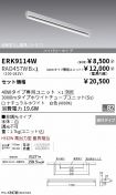 ERK9114W-...
