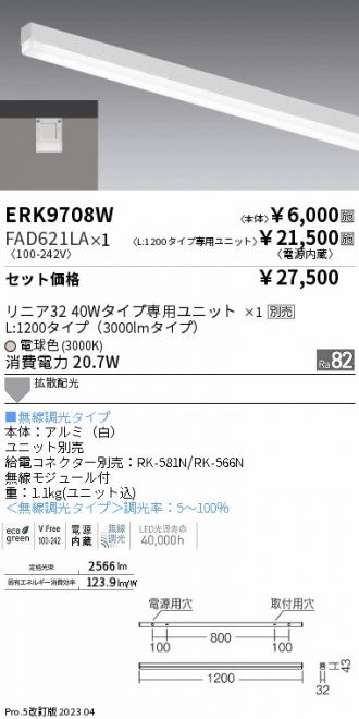 ERK9708W-FAD621LA