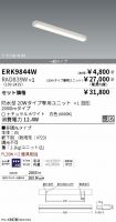 ERK9844W-...