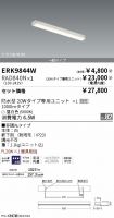 ERK9844W-...