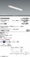 ERK9844W-...
