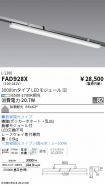FAD928X
