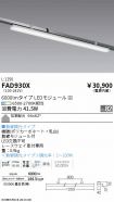 FAD930X