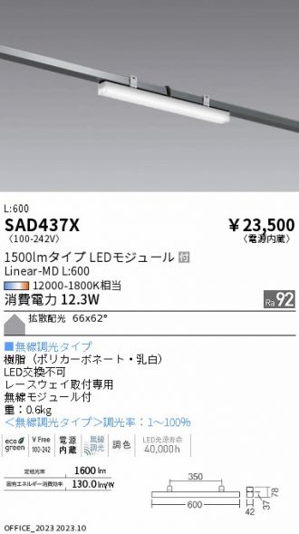 SAD437X