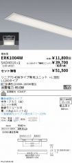 ERK1004W-...