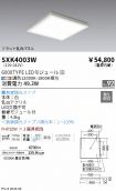 SXK4003W