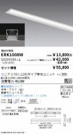 ERK1008W-...