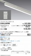 ERK1089W-...