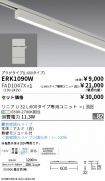 ERK1090W-...