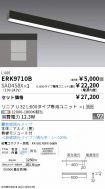 ERK9710B-...