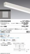 ERK9940WB...
