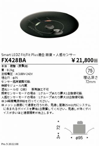 FX428BA