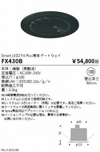 FX430B