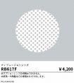 RB617F
