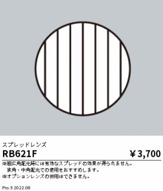 RB621F