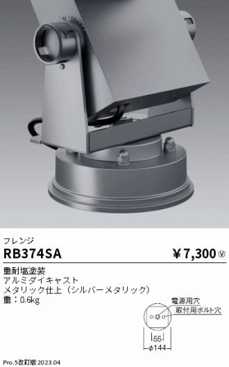 RB374SA