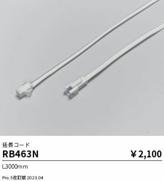 RB463N