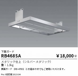 RB468SA