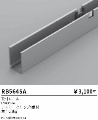 RB564SA