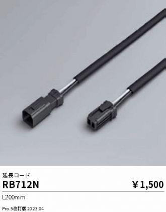 RB712N