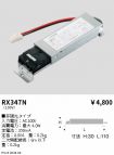 RX347N