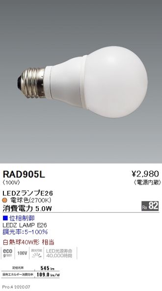 RAD905L