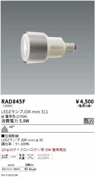 RAD845F