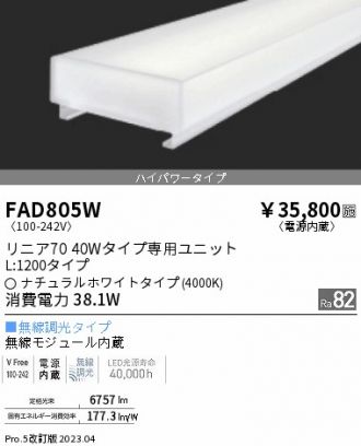 FAD805W