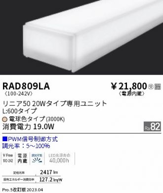 RAD809LA