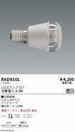 RAD910L