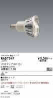RAD734F