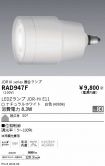 RAD947F