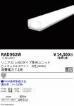 RAD962W