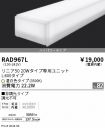 RAD967L