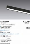 FAD1048X