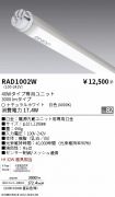 RAD1002W